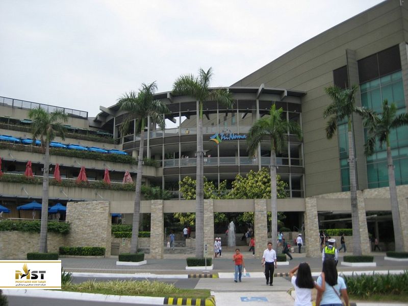 Trinoma