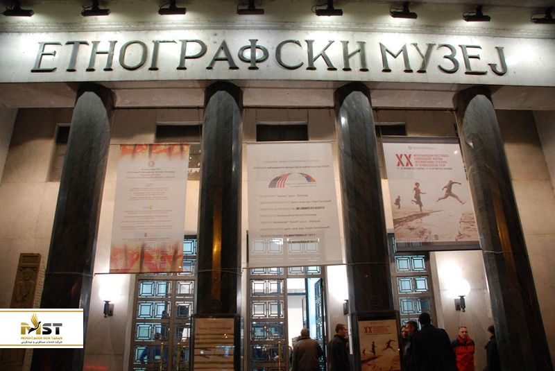 موزه مردم شناسی