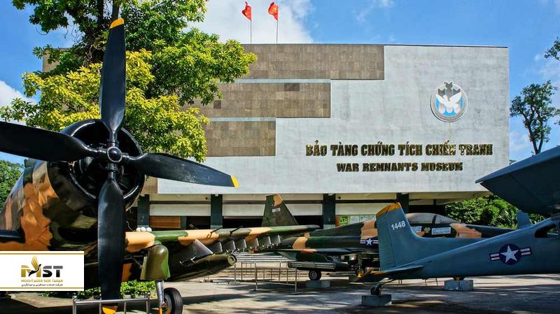 موزه بقایای جنگ