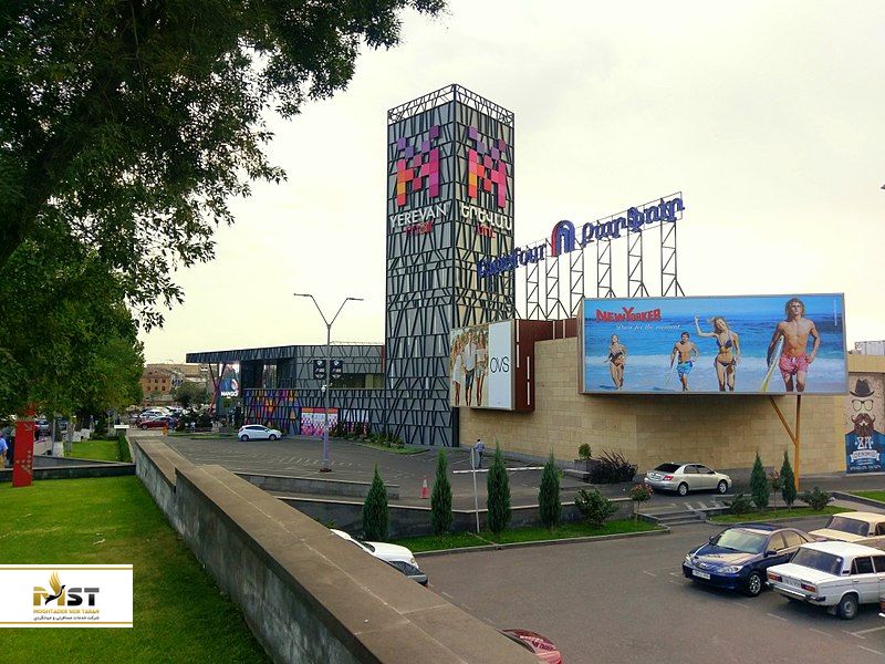 Yerevan Mall