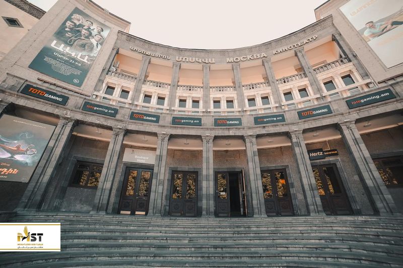  سینما مسکو ایروان