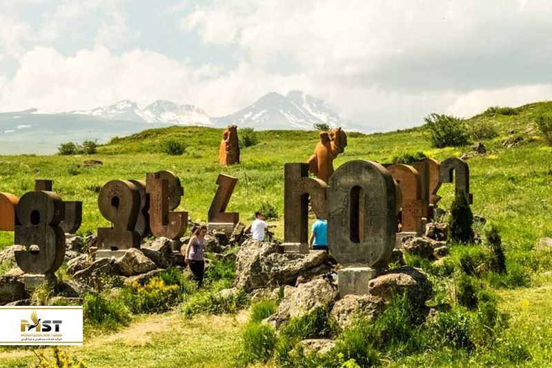 الفبای ارمنی