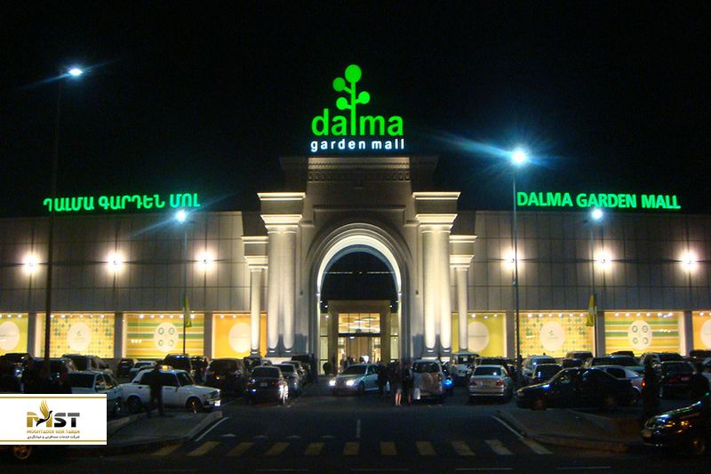 مرکزخرید دالما ایروان