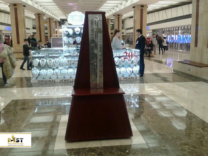 مرکزخرید مترونوم