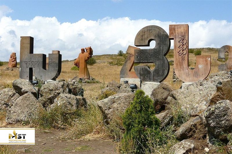 زبان در ارمنستان