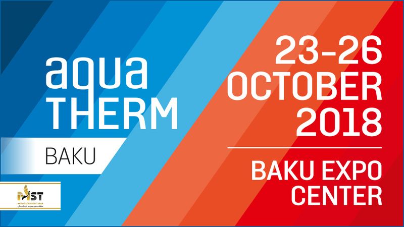 نمایشگاه آکواترم