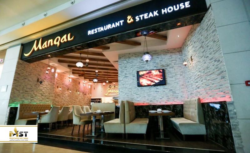 مرکزخرید پارک بلوار