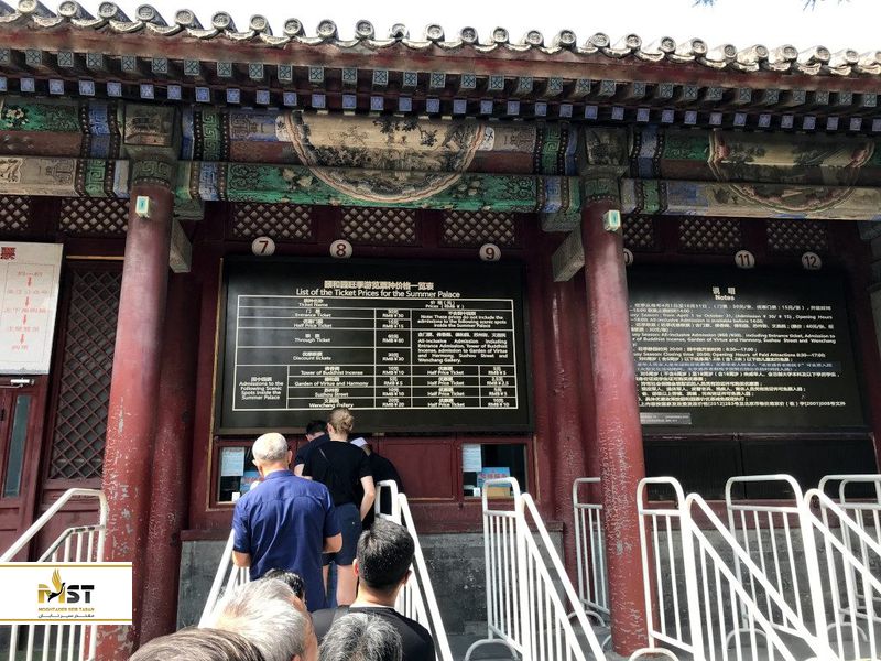 قصر تابستانی پکن