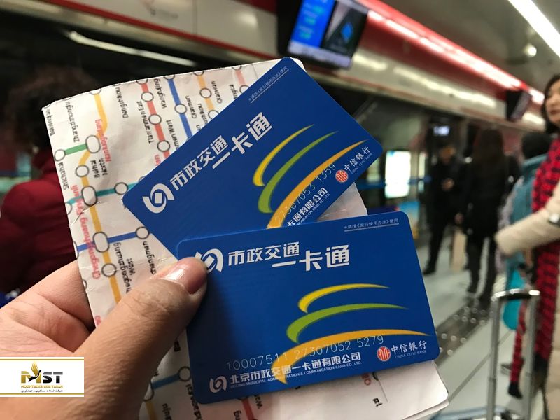 حمل و نقل عمومی در پکن
