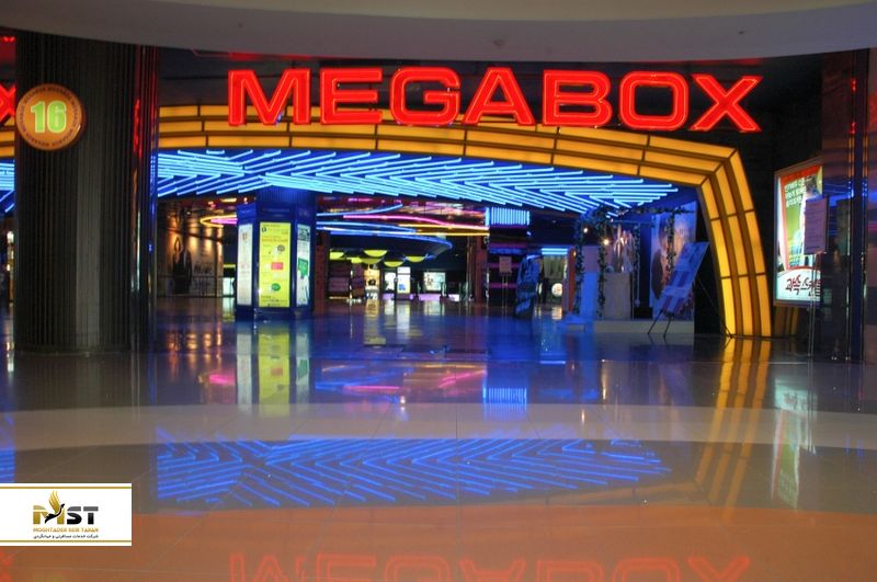 megabox