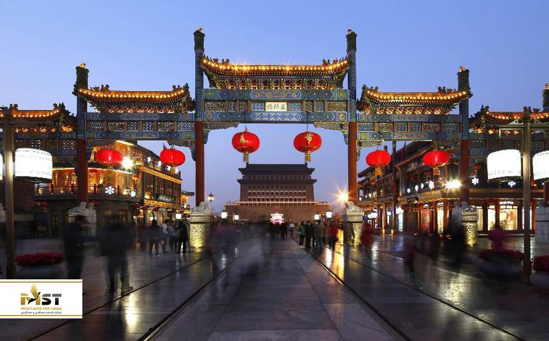  خیابان کیان&zwnj;من