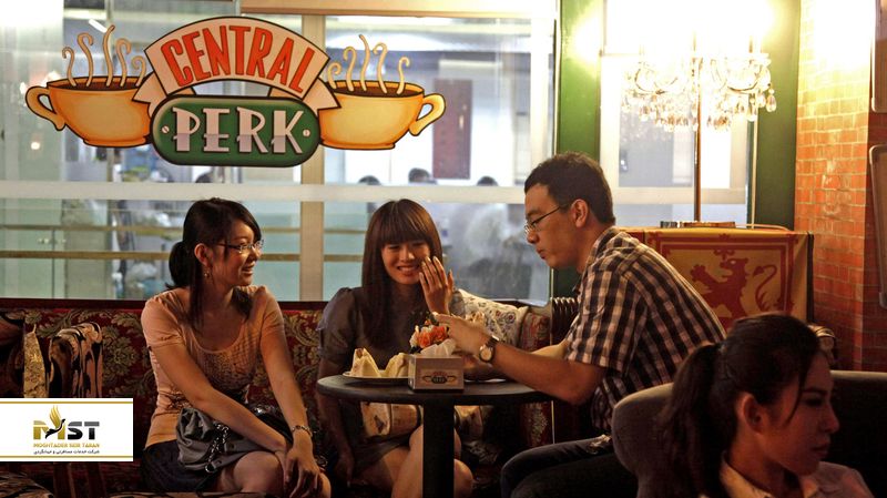  Central Perk