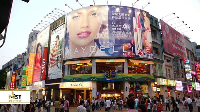 مرکزخرید Mayflower Plaza