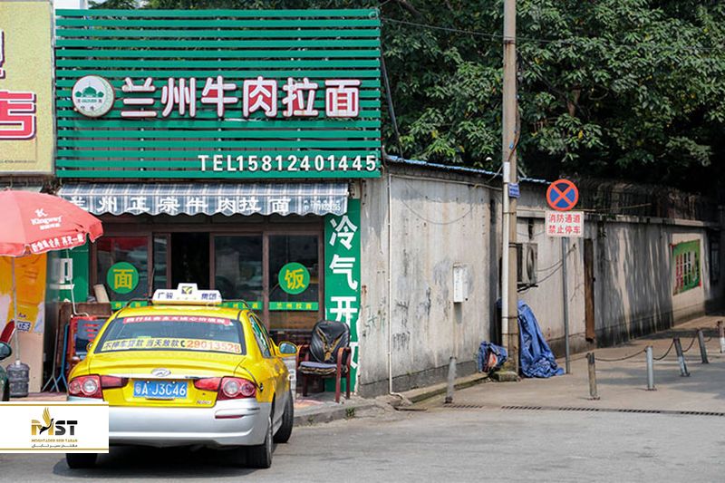 حمل و نقل عمومی در گوانجو