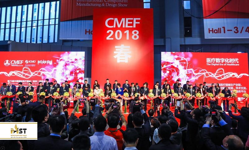 International Medical Equipment Fair