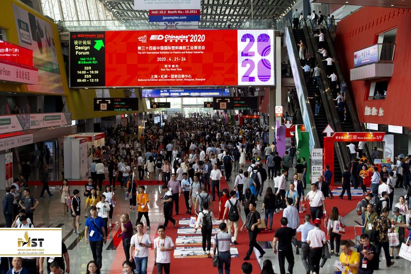 International Exhibition on Plastics