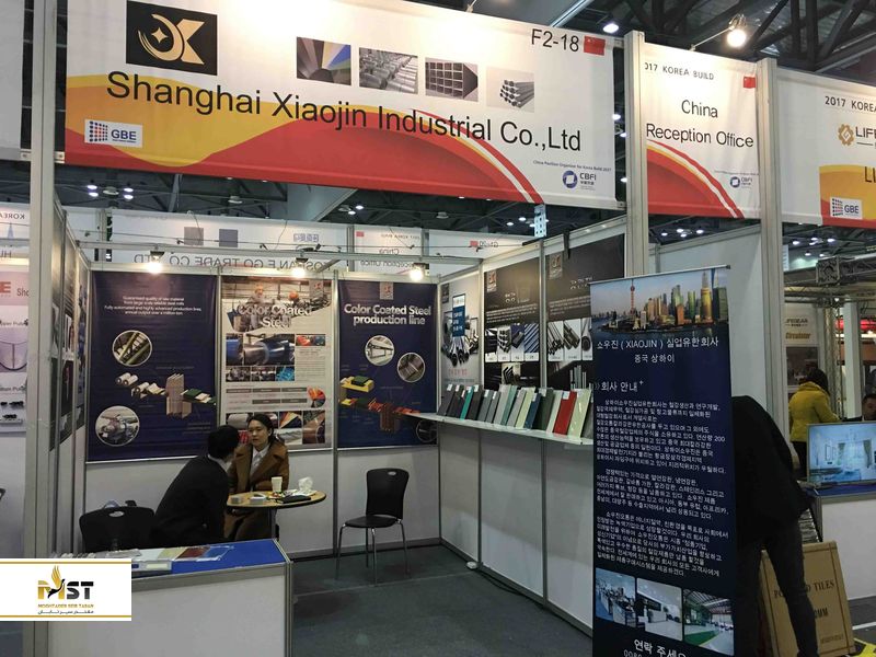 nternational Building Material Exhibition