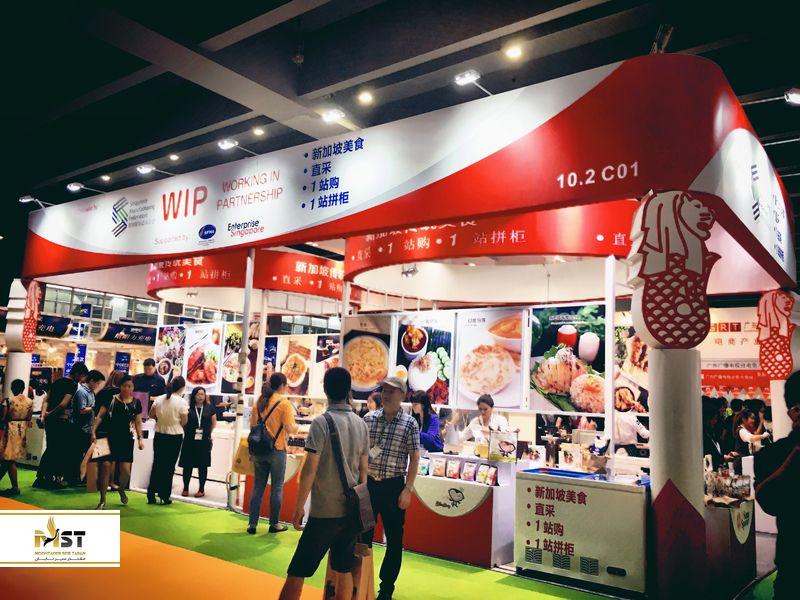 International Food Exhibition