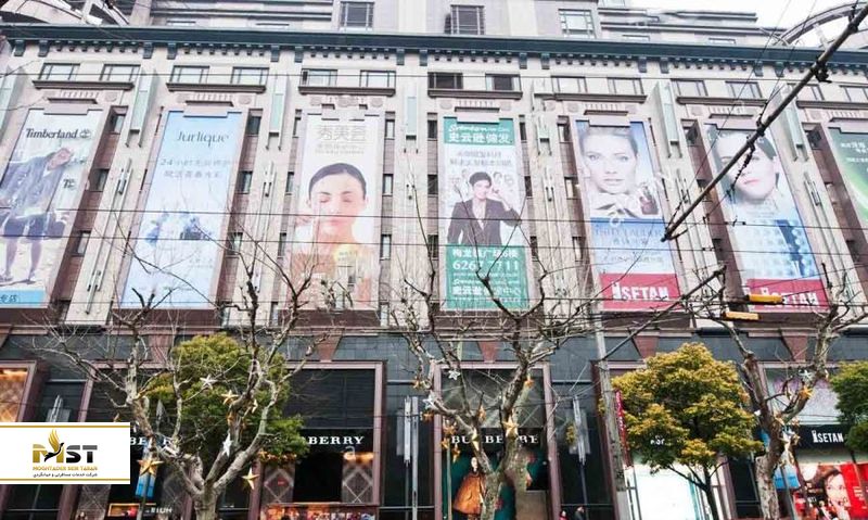 مرکزخرید Westgate