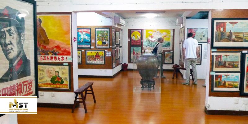 Propaganda poster art centre