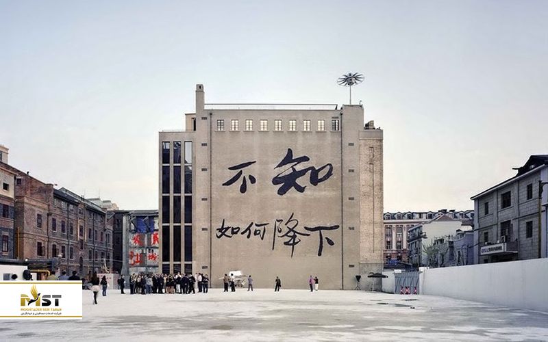 موزه هنر راک&zwnj;بوند