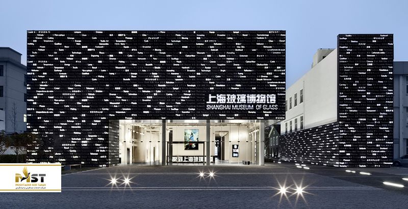 موزه&zwnj;ی شیشه&zwnj; شانگهای