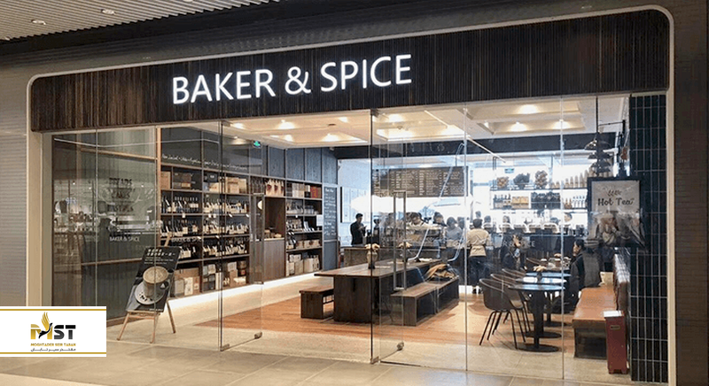 Baker & Spice