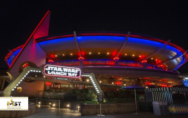 سالن جنگ ستارگان