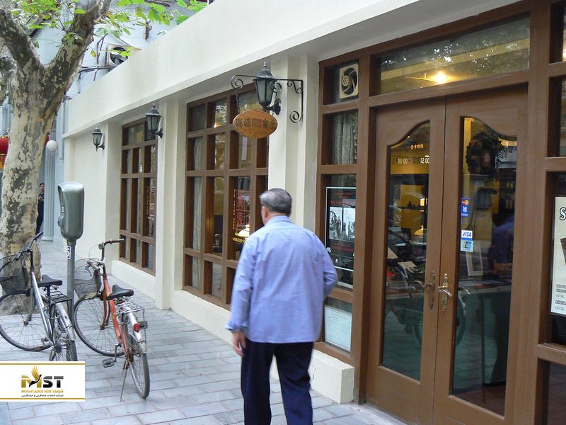 Old China Hand Reading