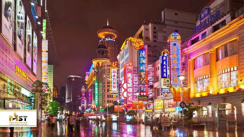 خیابان نانجینگ