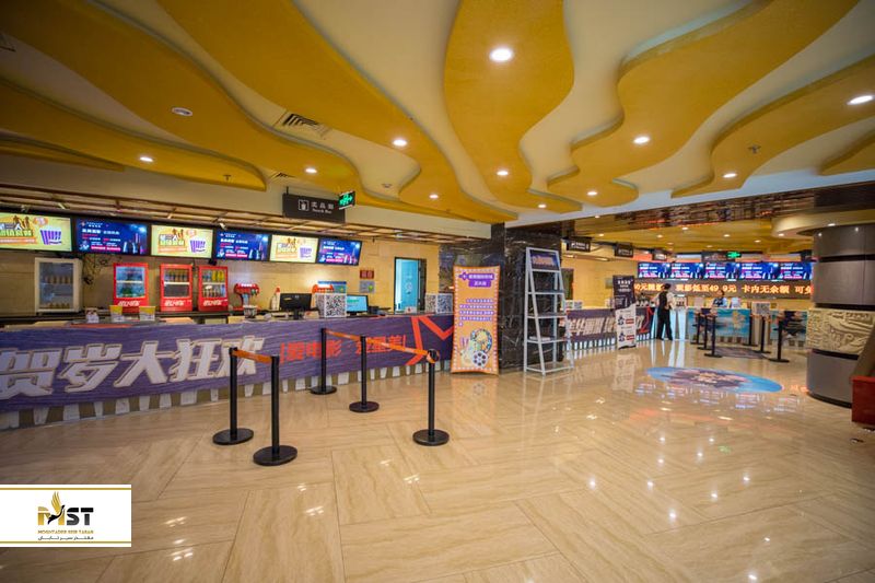 مرکز خرید Super Brand