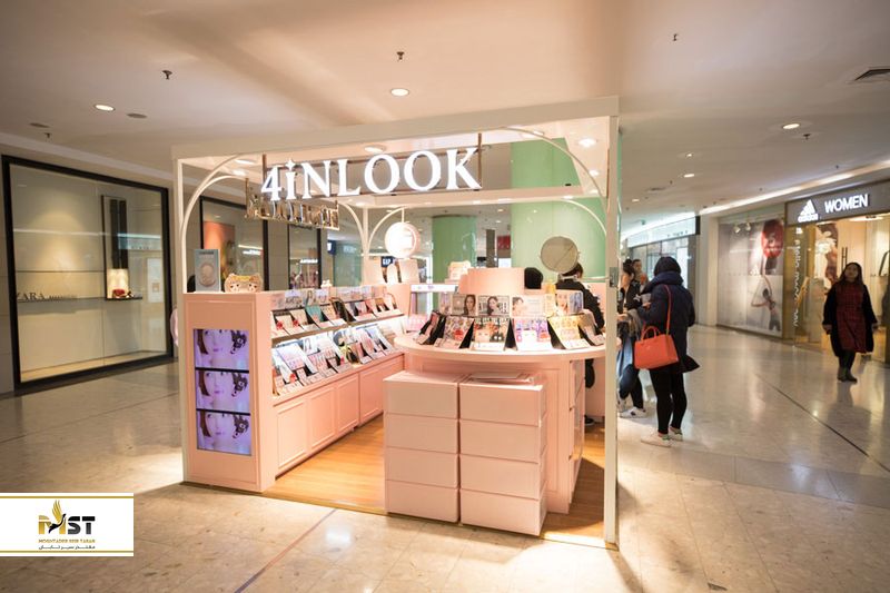 مرکز خرید Super Brand