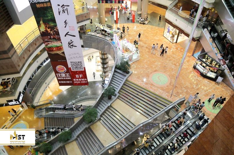 مرکز خرید Super Brand