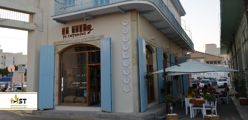 To Kafe Tis Chysanthi’s
