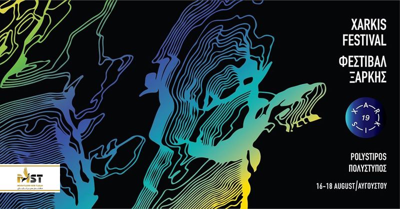  فستیوال Xarkis