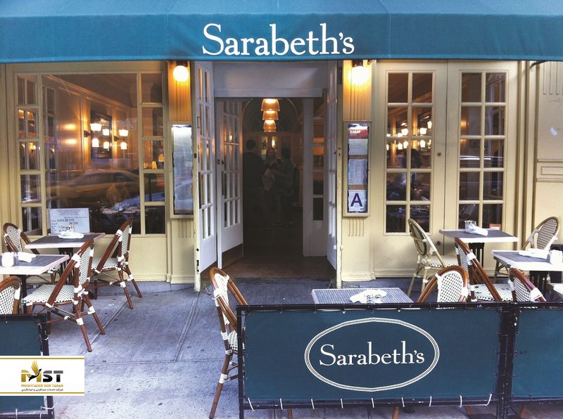Sarabeth&rsquo;s