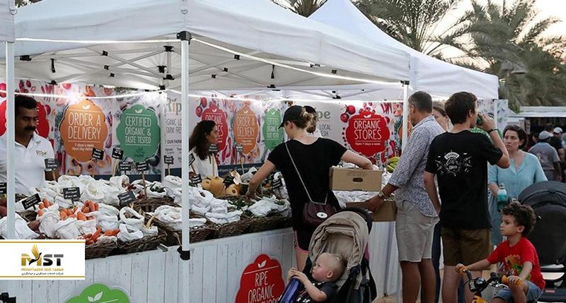 جمعه بازار آرته