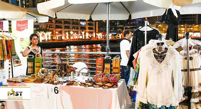 چهارشنبه بازار مارین