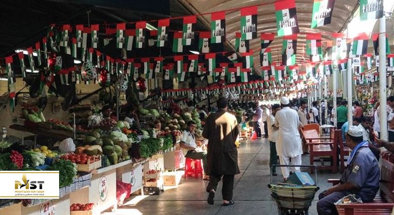 بازار محصولات کشاورزی