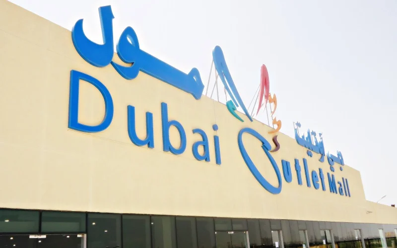 اوت لت مال دبی
