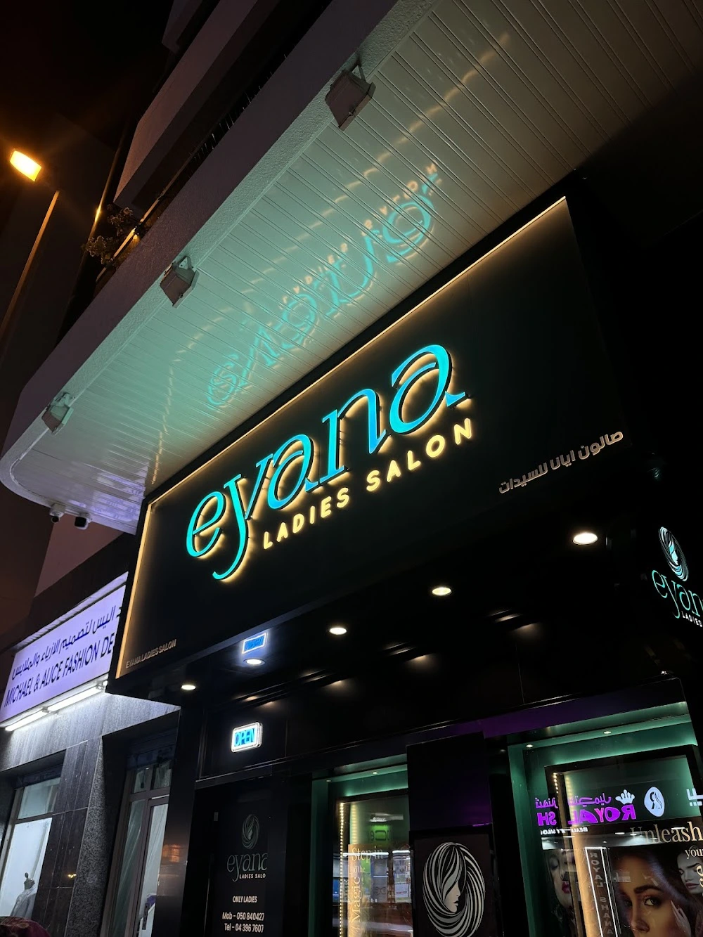 &nbsp;اگر به دنبال خدمات زیبایی مو و بدن هستید، هیچ جایی بهتر از ایانا لیدیز وجود ندارد! این سالن در قلب منطقهٔ دوست&zwnj;داشتنی الکَرَما (Al Karama) در دبی واقع شده و با ارائهٔ طیف گسترده&zwnj;ای از خدمات زیبایی در محیطی آرام و دلنشین، تجربه&zwnj;ای بی&zwnj;نظیر را به شما هدیه می&zwnj;دهد.&nbsp;