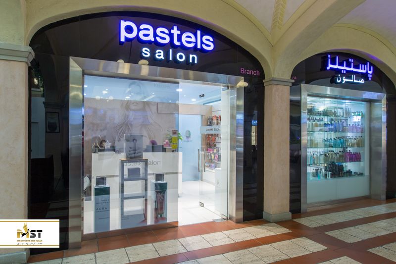 مرکز خرید Mercato در دبی