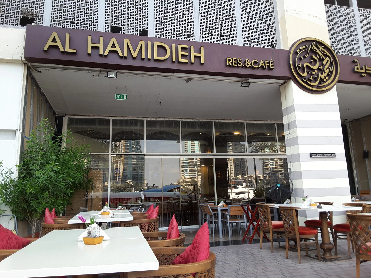 ال حمیدیه در دبی&nbsp; (Al Hamidieh)&nbsp; ال حمیدیه، یک رستوران شیک در دبی است 