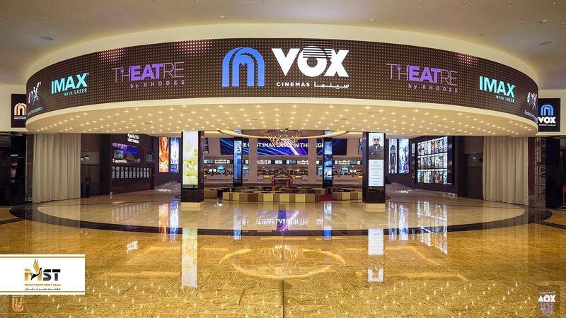 مجموعه سینمایی Vox