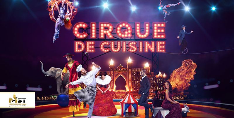 فستیوال غذای دبی