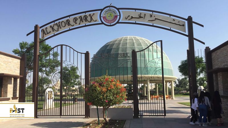 پارک الخور دبی