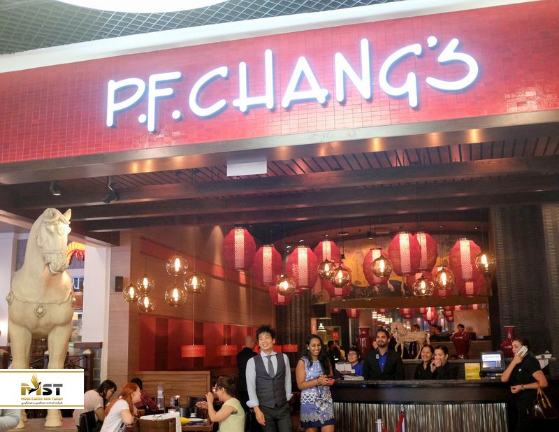 P.F. Chang’s