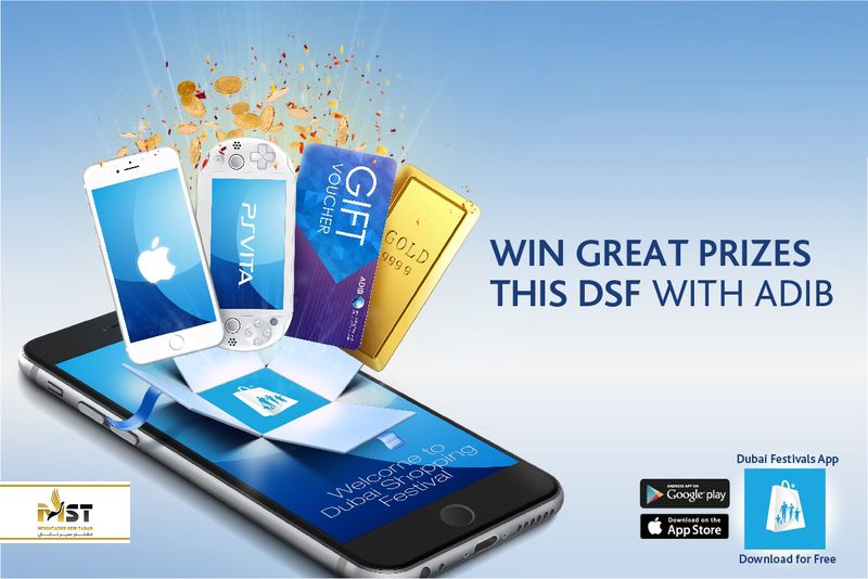 فستیوال خرید دبی