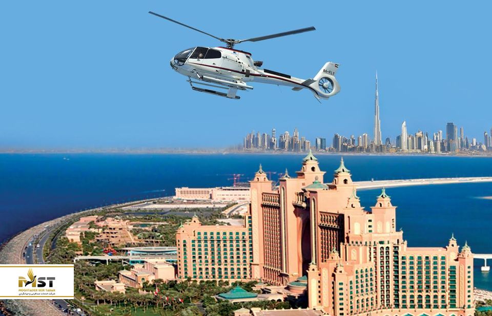 تورهوایی دبی