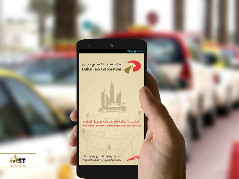 تاکسی دبی